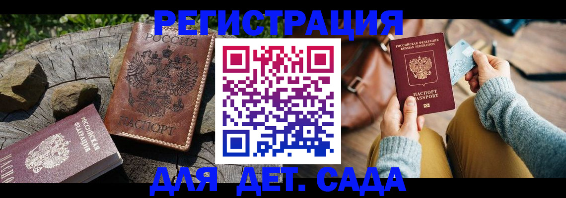 найти адрес прописки в Арсеньеве